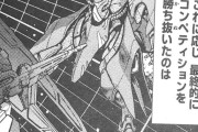 【画像あり】平成時代「ガンダムのMSA-0120？変わったデザインでF90にコンペで負けたAEの機体だっけ？」→令和に入って盛られた設定の数々がこちらｗｗｗｗ