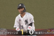 GIF画像　田村、フェンス直撃レフトオーバーでロッテ先制！！