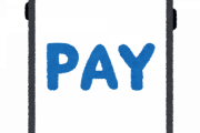 【朗報】「PayPay」、大手飲食店・自販機で使うと「40％還元」　「牛丼御三家、日高屋、Coke ON」など対象
