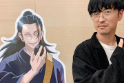 ジャンプフェスタ2023『呪術廻戦』ステージで声優・櫻井孝宏さんが出演中止！！ 降板もあるか？