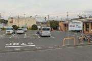 【画像】鎌倉のセブンイレブンさん、駐車場を10分500円の有料にしてしまうｗｗｗｗｗｗ