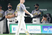 【敗戦】阪神ファン集合 4/21