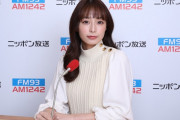 【芸能】宇垣美里、ニッポン放送で初の冠番組決定！自身が大好きなコスメやファッションを紹介