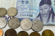 紙くずと比べれても　～　【朝鮮日報】再び「100円＝1000ウォン」時代…弱い円よりさらに弱いウォン