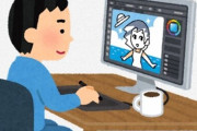 絵師「胸や服の描き方で正解・不正解と決めつけないでこうやって褒めて欲しい」