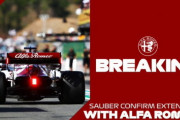 2021年もアルファロメオとザウバーのパートナーシップを継続