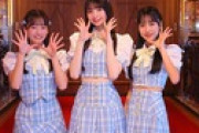 【朗報】AKB20期・３人採用で、卒業発表するメンバーがこの先 長期間いないことが確定！！