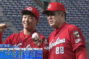 広島最下位脱出、玉村が7回2失点でプロ初勝利！チームに19試合ぶり先発白星もたらす