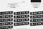 【櫻坂46】9thバクラのこのグッズ、かなり人気がありそう...