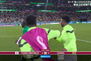 【速報】韓国vsガーナ、超激戦となった素晴らしい試合結果ｗｗｗｗｗｗｗ