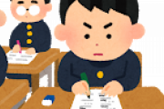 大学入試共通テスト、ヤバすぎる