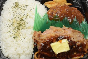 セブンイレブンがハンバーグとチキンステーキがドーンと入ったとんでもなく欲張りな弁当を発売ｗｗ