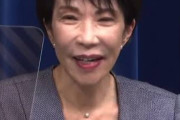公安さん、スパイがいますよ　〜　沖縄タイムズ「高市はちゃんと中国と対話をしろ」