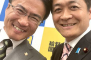 【悲報】国民民主党、乙武さんを推薦して無事炎上へ
