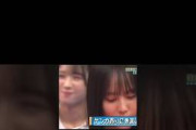 松尾び～ん日向坂46#ひなあい