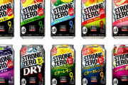 「ストロングゼロが女性に最高の酒」である5つの理由をマニアが語ってくれたぞｗｗｗｗ