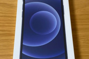 iPhone12 mini届いたｗｗｗｗｗｗｗｗｗｗｗｗ