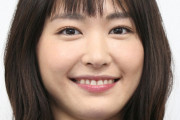 【画像】最新の新垣結衣さん(37)wwwwwwwwwwwwwwwwww