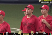 広島カープ、自力優勝の可能性が復活！末包昇大６号逆転３ランで３連勝
