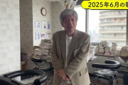 【画像】田原総一朗さん(91)の朝食ルーティーン最新版wwwwwwwwwwwwwwwwwwwwwww