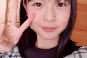 佐賀の中学生筒井澪心ちゃんがハロプロに入って2ヶ月経った結果