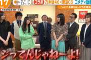 飛鳥ちゃんの角田さんイジりわろたｗｗｗ良い関係性だなｗ【乃木坂46】