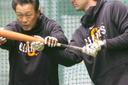 【巨人】川相コーチ「バントはメンタルも大事」阿部監督の自己犠牲野球を歓迎
