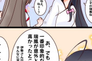 【艦これ】いつ海1話で一番驚いたこと　他なごみネタ