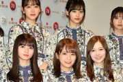 「顔面偏差値エグすぎ」乃木坂46＆櫻坂46＆日向坂46「夢の坂道選抜」が美しすぎると話題！「美しかない」「強すぎる」絶賛の声殺到❓?