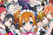 μ's「もぎゅっと“love”で接近中！」発売日：2012年2月15日【ラブライブ】