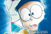 映画ドラえもん、もう冒険するところがない…