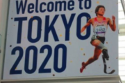 いつもの韓国教授、東京五輪から「旭日旗」をなくすため色々ガッんばっている模様…