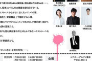 【≠ME】落合希来里、朗読劇『刻め！秒針よりも速く！！』出演決定
