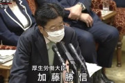 厚労省「発熱4日間ルールは国民が誤解してた」