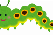 なんで芋虫ってあんなに気持ち悪いの