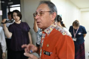 選挙迄の辛抱　〜　デニー「極左暴力集団には参加していただきたくない」皇太子襲撃犯の作ったヘリ基地反対協と断交へ