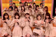 7/20 【今夜 24:30～】「AKBINGO！NEO」 放送！！