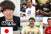 外国人「ぶっちゃけこういうの欲しいｗ」日本人が謎の日本語シャツにリアクションした動画に注目
