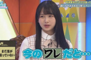 【日向坂46】上村ひなの、本当のキャラクターとは‥