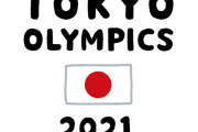 政府「あはっ…こんなになっちゃった」 ワイ「感染者やばいしオリンピック中止やろな」