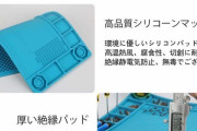 【画像】ゆとり社員くん、こんな説明書を作ってしまうｗｗｗ