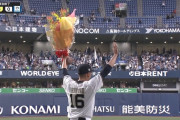 【名球会】オリックス平野佳寿、日米通算250セーブ達成！！！！