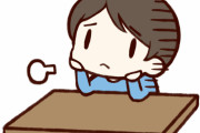 【挑戦】正社員を辞めてフリーターになろうと思った結果ｗｗｗｗｗｗ