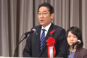 岸田文雄「『明日は今日よりも良くなると実感できる』日本経済へ、全力で取り組みます」
