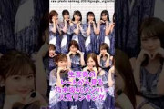 【乃木坂46】生写真のレート（ヤフオク）から見る乃木坂46メンバー人気ランキング