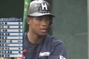 【練習試合阪神vs日ハム】8（中）万波