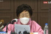 国全体がフェイクなんですけどね　〜　【韓国】 “フェイク慰安婦”の声があがり続ける、李容洙さん会見後の 「大批判の声」