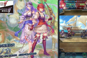【FEH】ヒノカミラめっちゃ強そうイラストも最高だわ