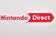 こんなニンテンドーダイレクトは嫌だ、どんなダイレクト？