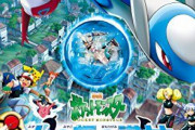 ポケモン映画「よっしゃ！歴代最高傑作の『水の都の守り神』完成や！』←歴代最低興行記録（当時）